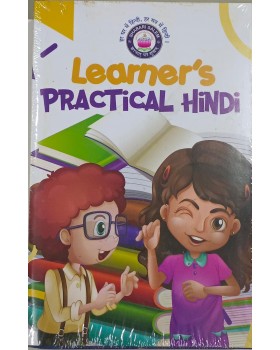 Learners Practical Hindi Hard Bound